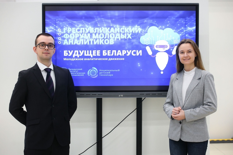 Будущее Беларуси