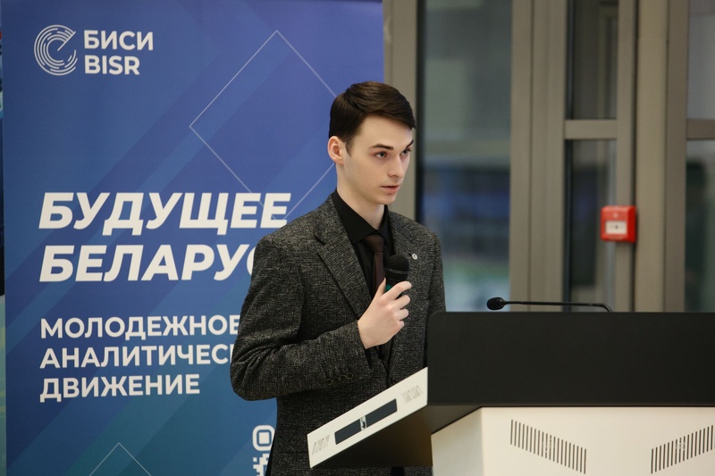 Форум