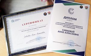 Сиваева Анна