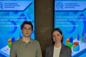 БНТУ
