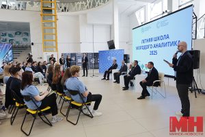 Торжественное открытие Летней школы молодого аналитика - Открытие Летней школы: первый шаг к аналитике.