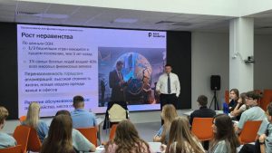 Аналитика